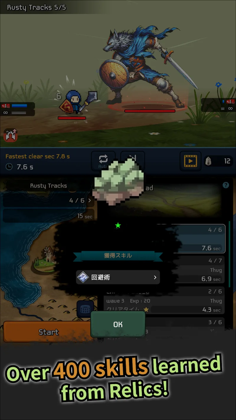 Hack&Slash Frontier - screenshot 3