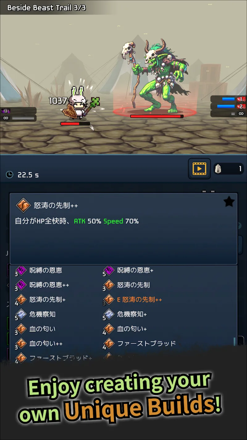 Hack&Slash Frontier - screenshot 5