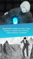 Unmaze - a myth of shadow & light - screenshot 2