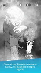 Unmaze - a myth of shadow & light - screenshot 4