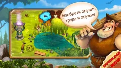 Stonies - screenshot 2