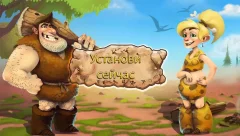 Stonies - screenshot 4