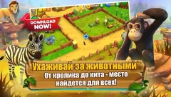 Zoo 2: Animal Park - screenshot 2