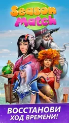 Season Match Jewel Story - 3 in a row games ? - screenshot 1