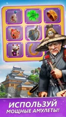 Season Match Jewel Story - 3 in a row games ? - screenshot 3