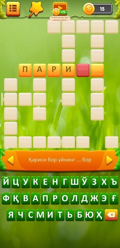 Krossvord Klassik APK - screenshot 4