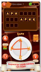 SO‘Z O‘YINI 2019 - screenshot 1