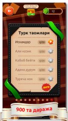 SO‘Z O‘YINI 2019 - screenshot 2