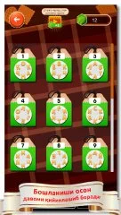 SO‘Z O‘YINI 2019 - screenshot 4