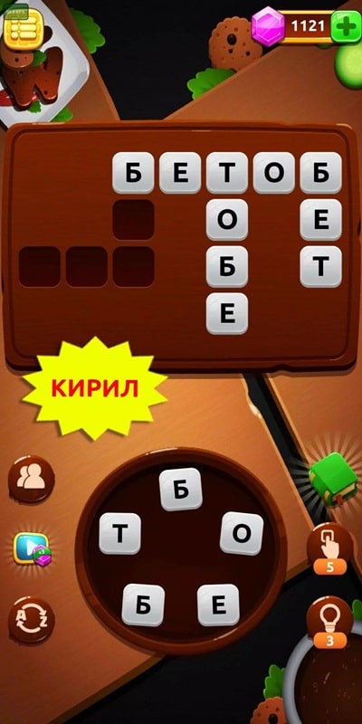 So’z O’yini Krossvord APK - screenshot 2