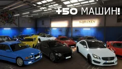 Ultimate Real Car Parking - screenshot 2