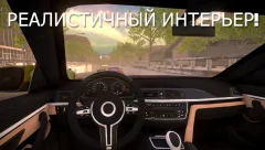 Ultimate Real Car Parking - screenshot 3