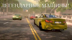 Ultimate Real Car Parking - screenshot 4