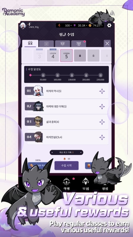 Demonic Academy APK - screenshot 1