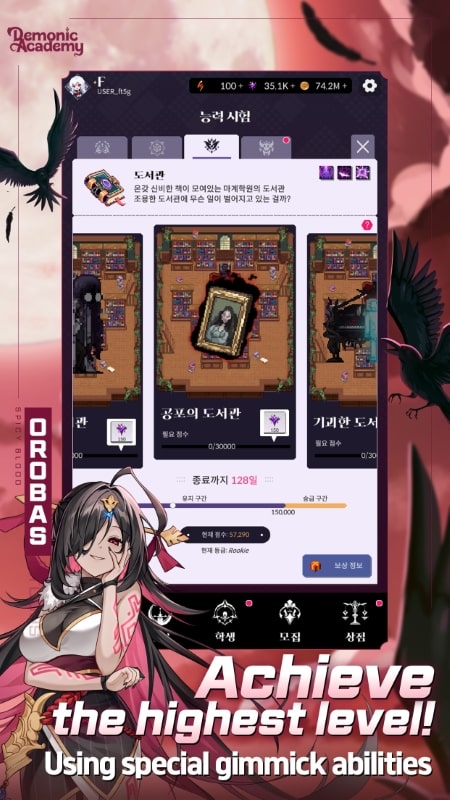 Demonic Academy APK - screenshot 3
