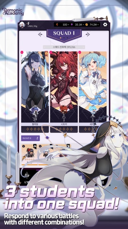 Demonic Academy APK - screenshot 4