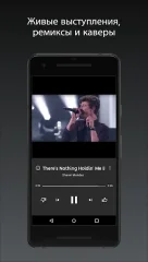 Vanced YouTube Music - screenshot 2