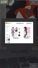 Your Life Simulator - screenshot 2