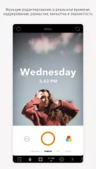 Retrica - screenshot 1