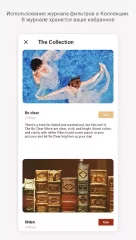 Retrica - screenshot 3