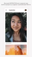 Retrica - screenshot 4