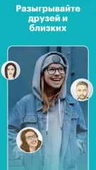 PARODIST – create prank videos with celebs' voices - screenshot 4