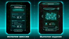 Risky Wars - screenshot 1