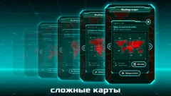 Risky Wars - screenshot 3