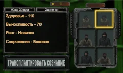 CHZO lost souls - screenshot 4