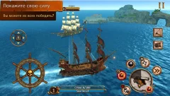 Ships of Battle Age of Pirates - screenshot 1