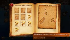 Ships of Battle Age of Pirates - screenshot 3