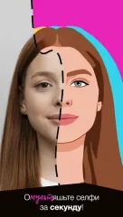 ToonMe - Cartoon yourself photo editor - screenshot 1