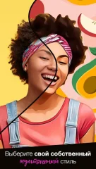 ToonMe - Cartoon yourself photo editor - screenshot 3