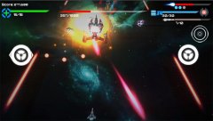 Dangerzone - 3D Space Shooter - screenshot 3