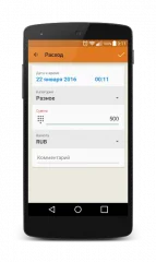 Journal costs - screenshot 2