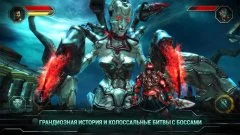 Godfire: Rise of Prometheus - screenshot 1