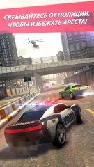 Highway Getaway: Police Chase - screenshot 1