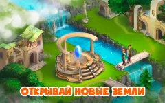 Atlantis Odyssey - screenshot 1