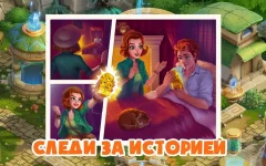 Atlantis Odyssey - screenshot 3