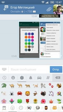 VK MP3 MOD - screenshot 1