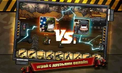 Call of Victory - screenshot 3