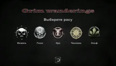 Grim wanderings - screenshot 1