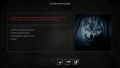 Grim wanderings - screenshot 2