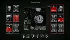 Grim wanderings - screenshot 4