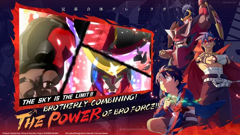 Tengen Toppa Gurren Lagann EN - screenshot 2