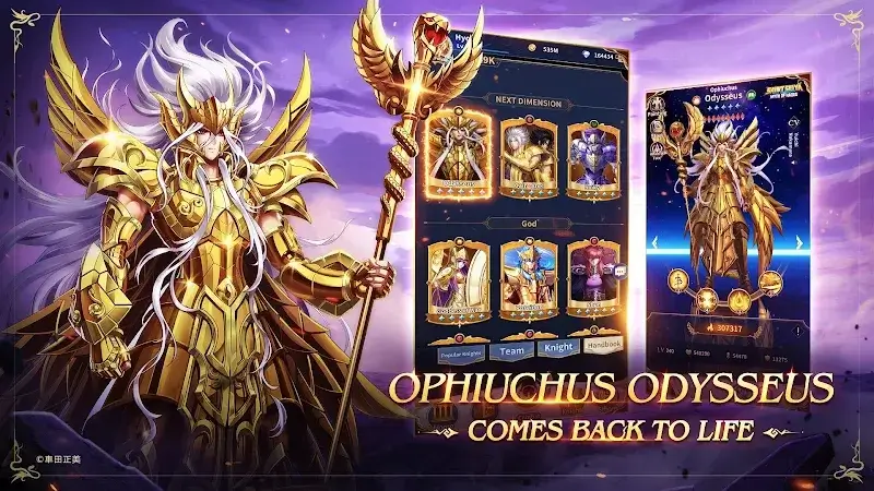 Saint Seiya Legend of Justice - screenshot 1