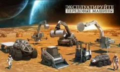 Space Station Construction City Planet Mars Colony - screenshot 3