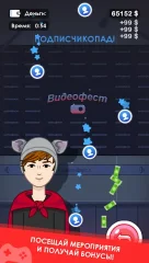 Tubers Clicker - screenshot 4