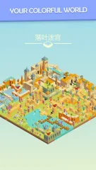 Colorful World - screenshot 2