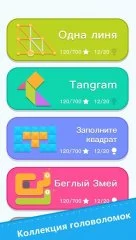 brainzzz - screenshot 1